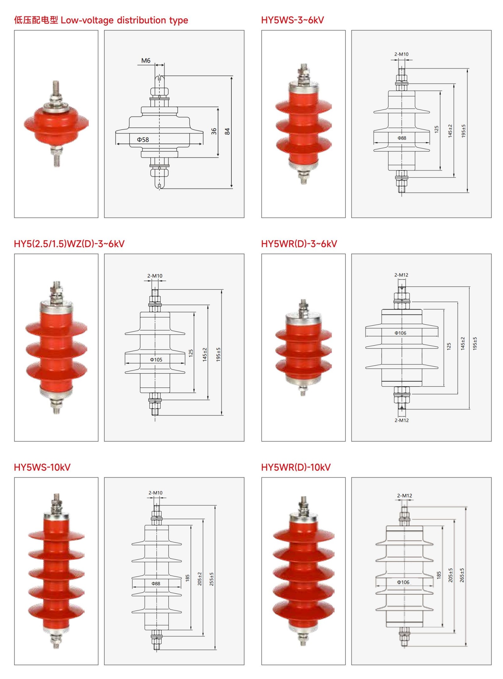 泰控电力_49 拷贝.jpg