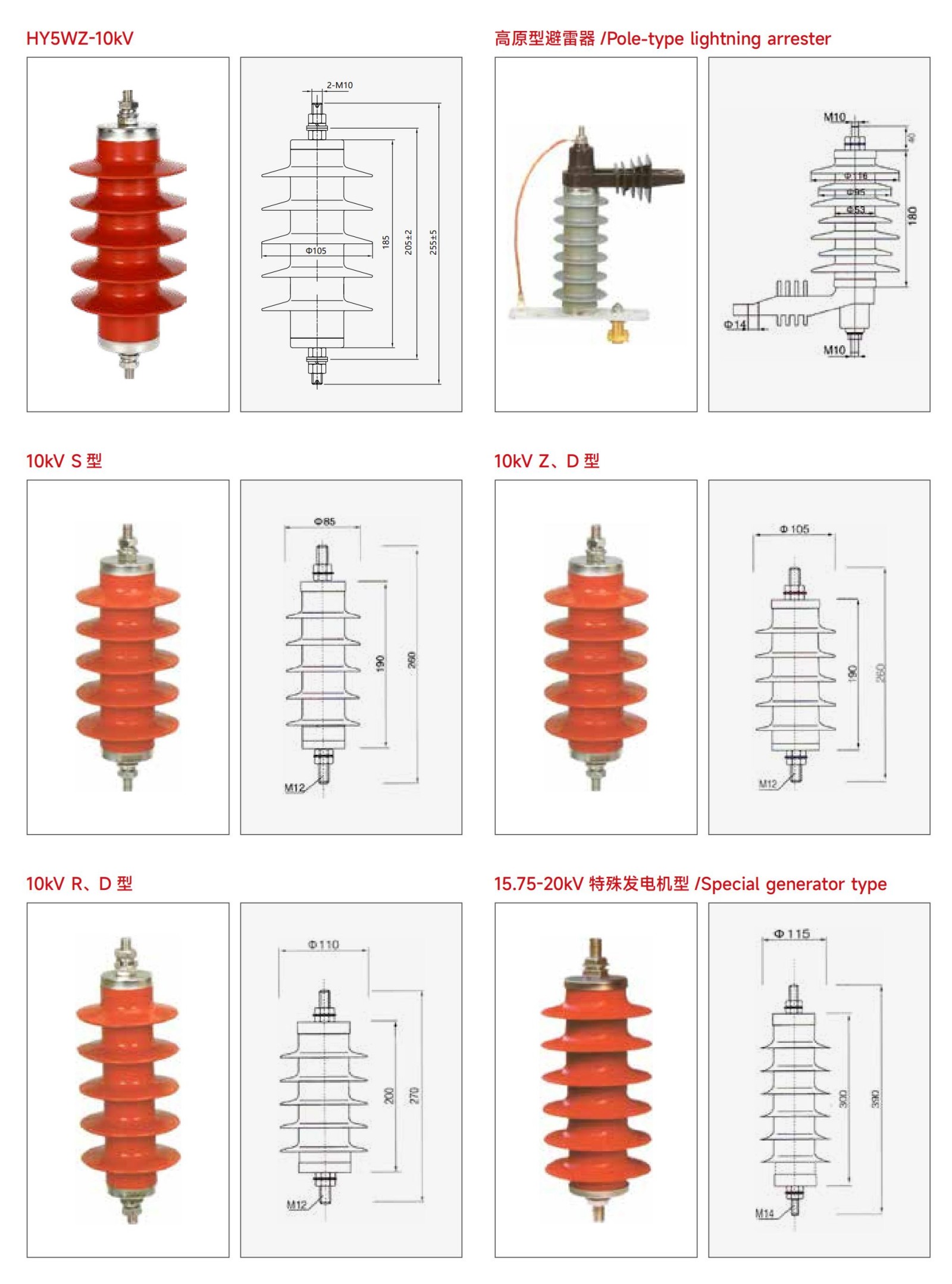 泰控电力_50 拷贝.jpg