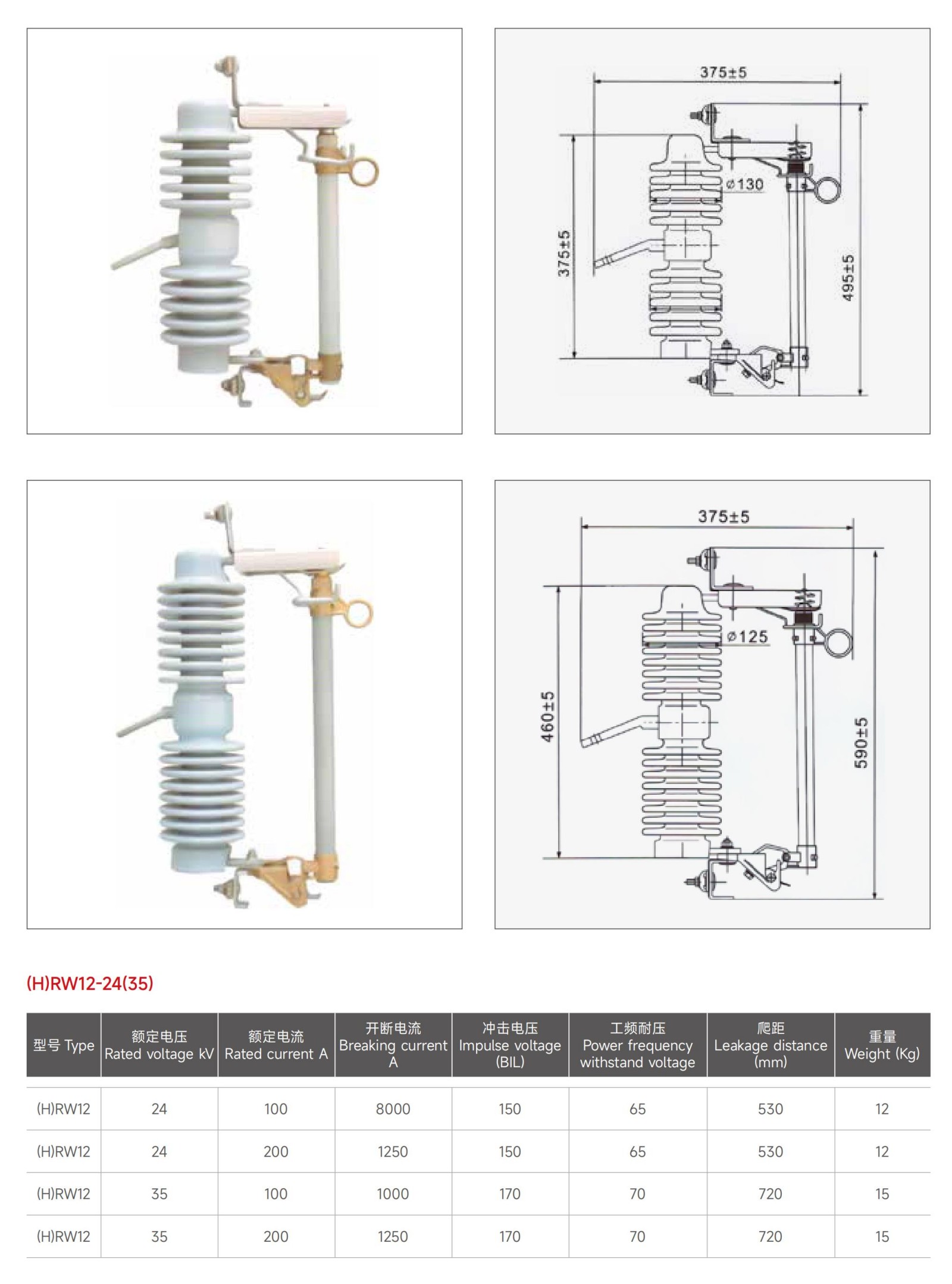 泰控电力_39 拷贝.jpg
